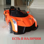 Детская машина на аккумуляторе IM1028