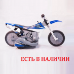 Детский мотоцикл на аккумуляторе IM1032