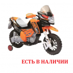 Детский мотоцикл на аккумуляторе IM1037