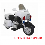 Детский мотоцикл на аккумуляторе IM1041