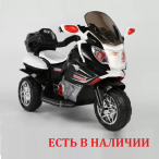 Детский мотоцикл на аккумуляторе IM1042